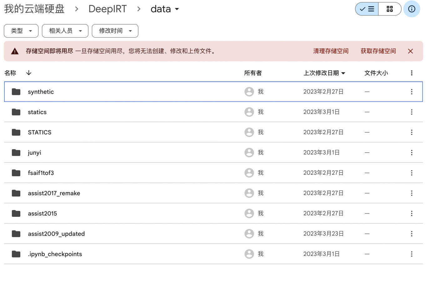 基于机器学习的学生成绩预测系统