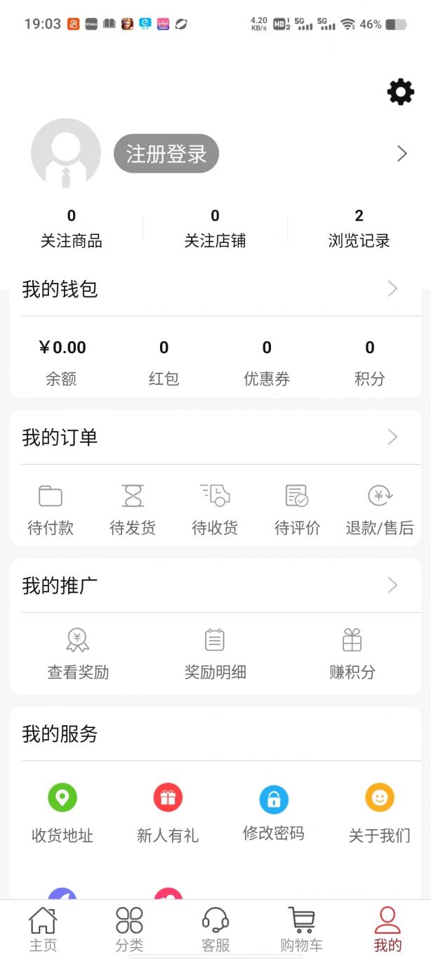 千匠一品-家具商城（app）