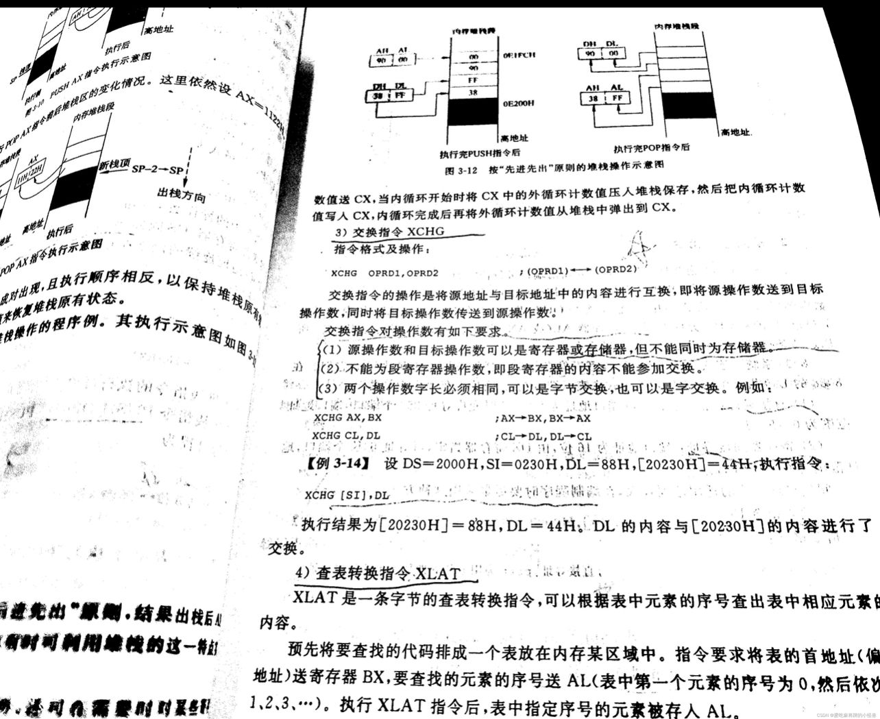 预言平台