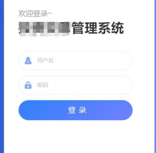 交易管理系统