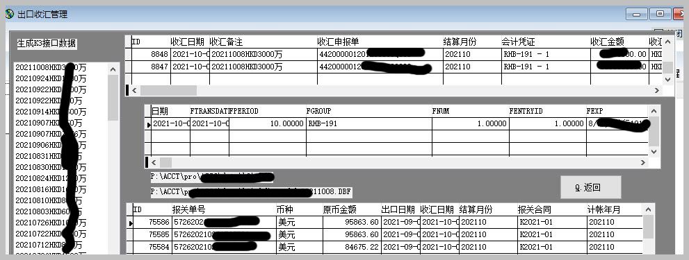 K3数据生成及导入