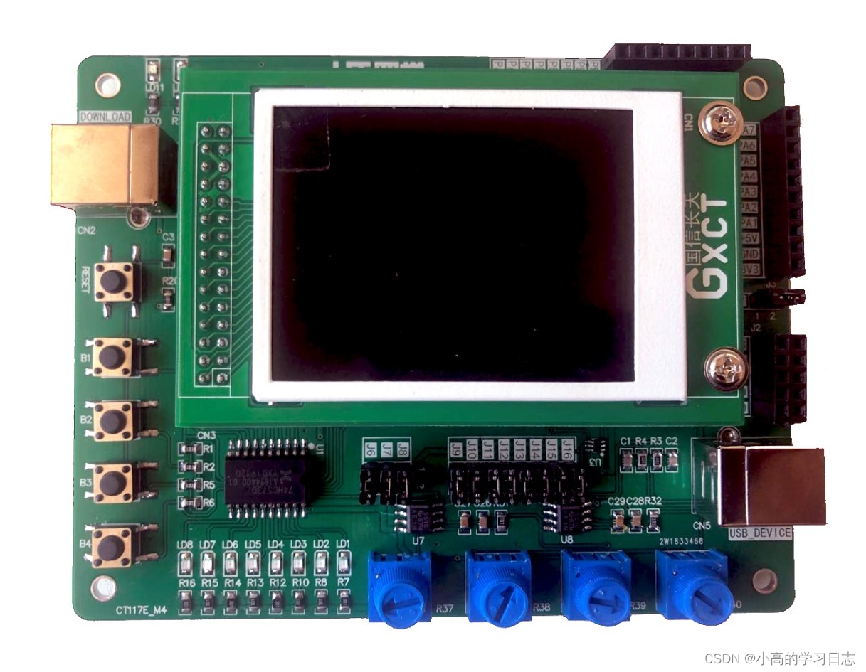 STM32嵌入式设计与开发