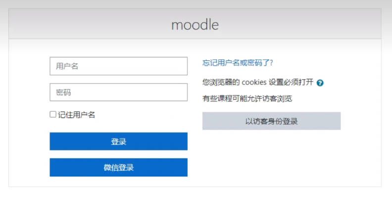 moodle插件开发