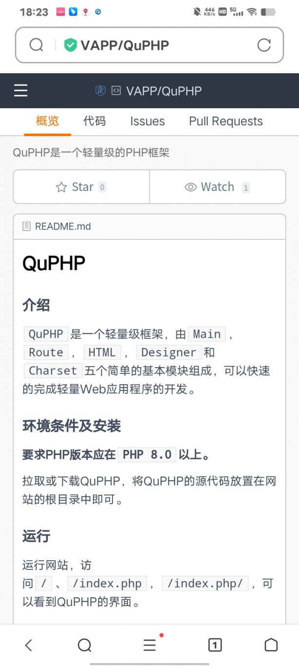 QuPHP