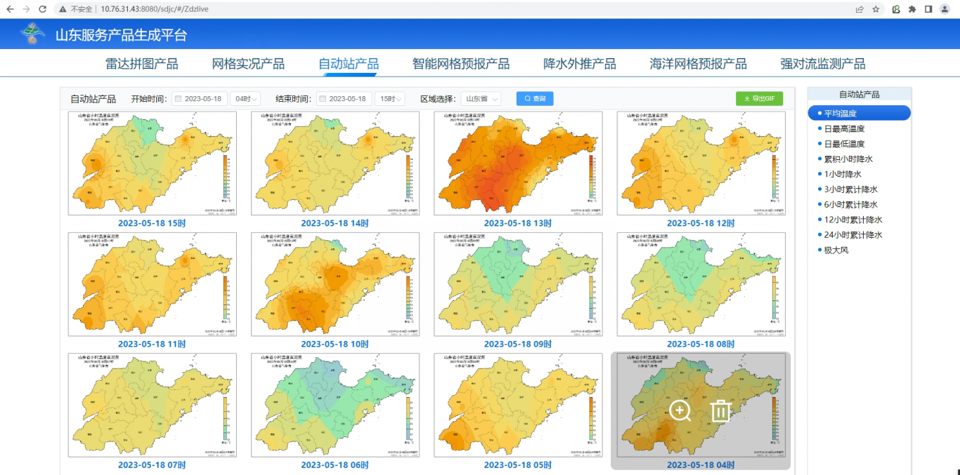 山东图片决策系统