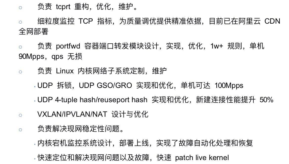 定位 IPv6 路由查找瓶颈