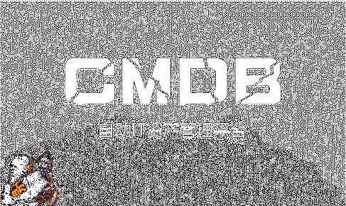 CMDB运维平台