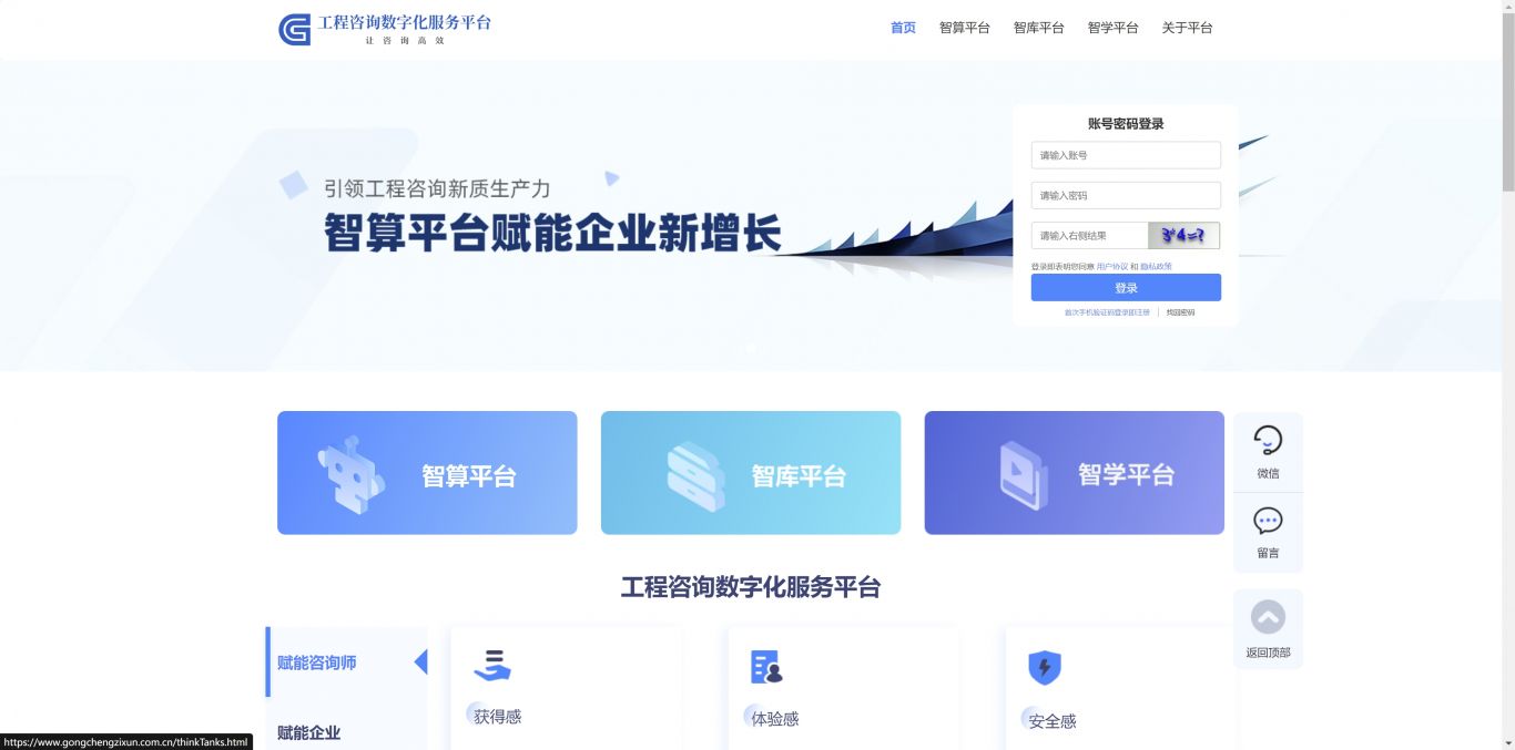 webExcel系统