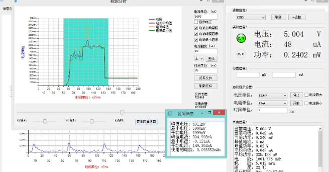 汽车中控软件开发，光刻机工控软件开发