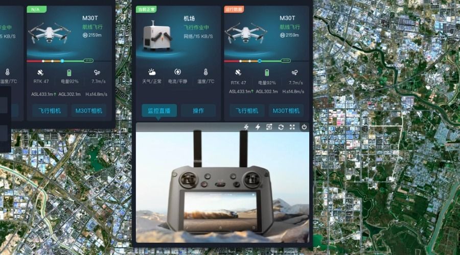 无人机后台管理系统