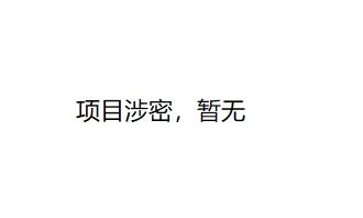 跨实例通信机制专利