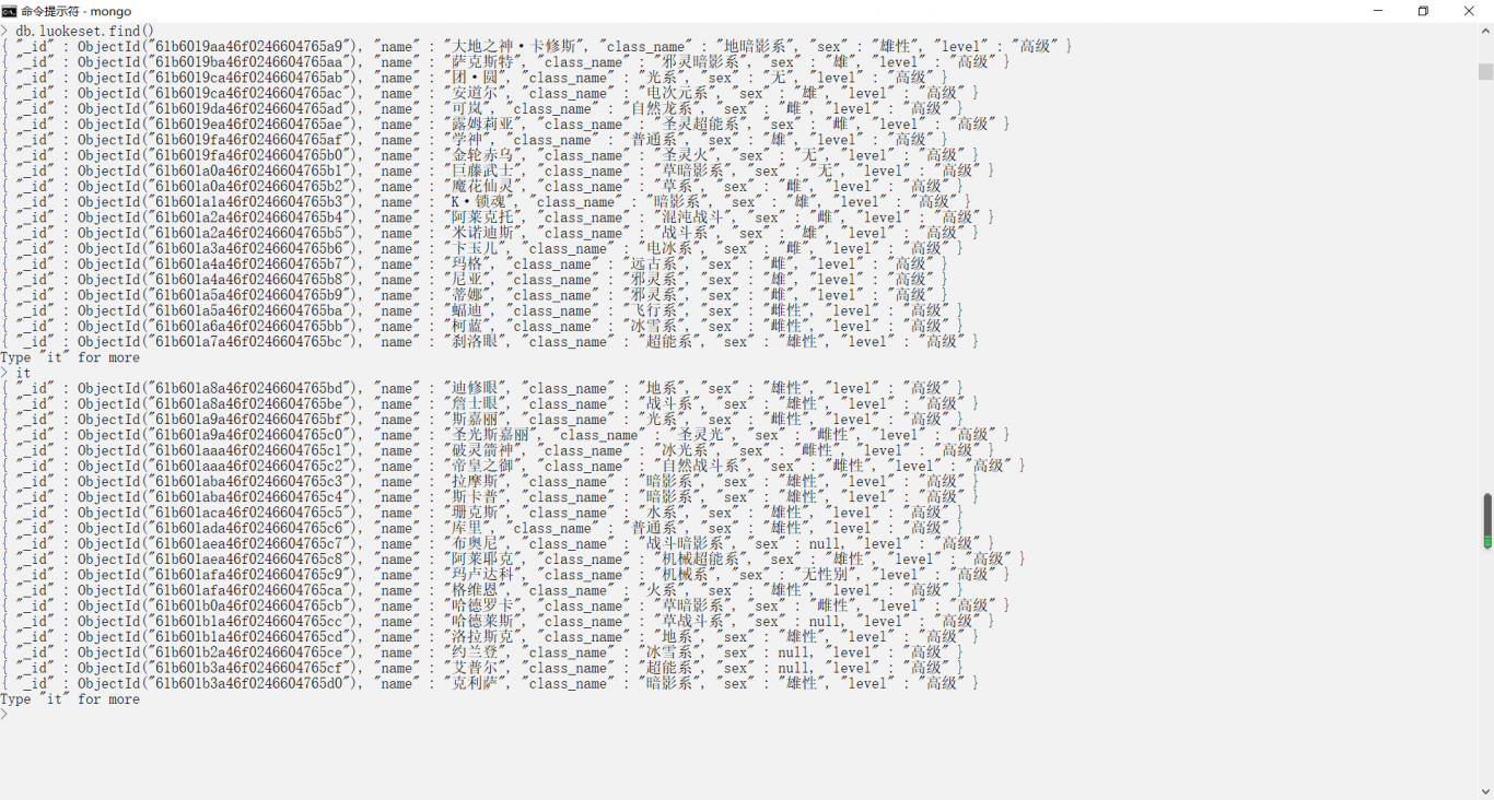 使用Python中的Scrapy框架爬虫