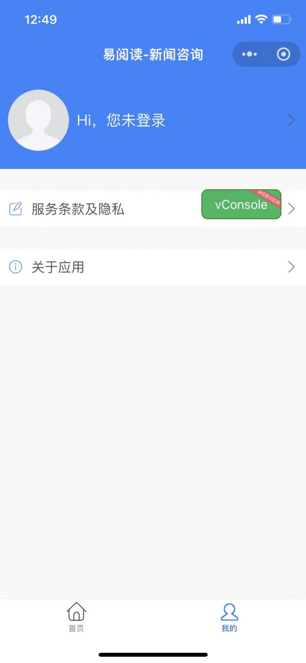 阅读App