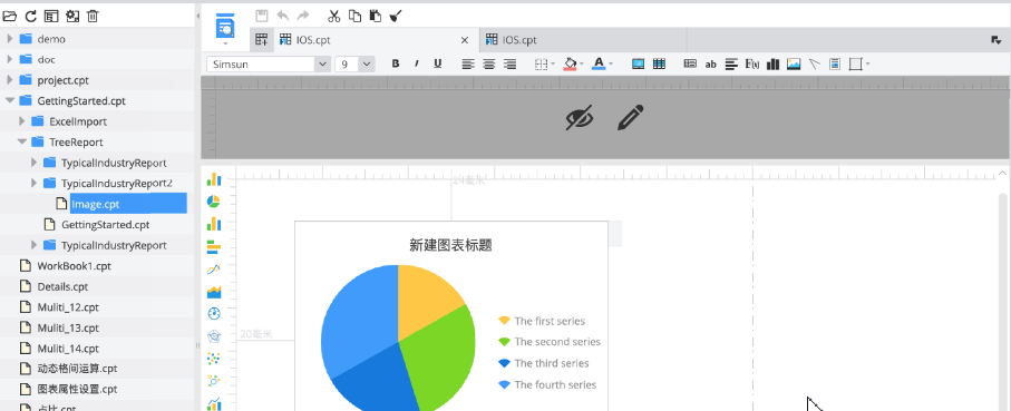 智能报表生成器