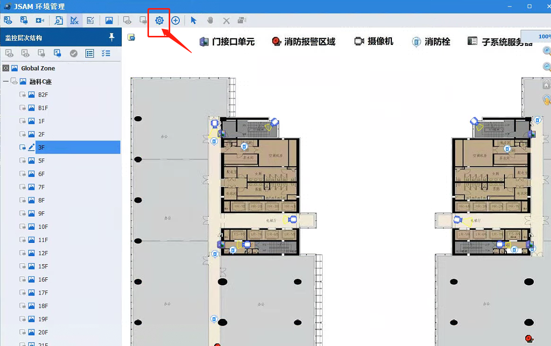 JSAM智慧消防管控平台