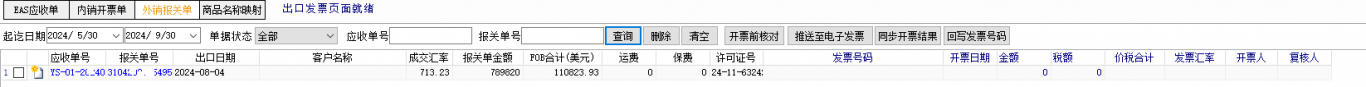 JVM内存读取