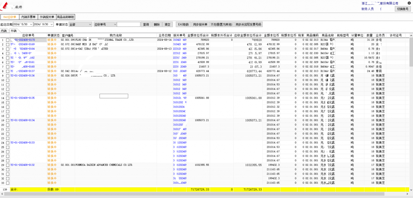 JVM内存读取