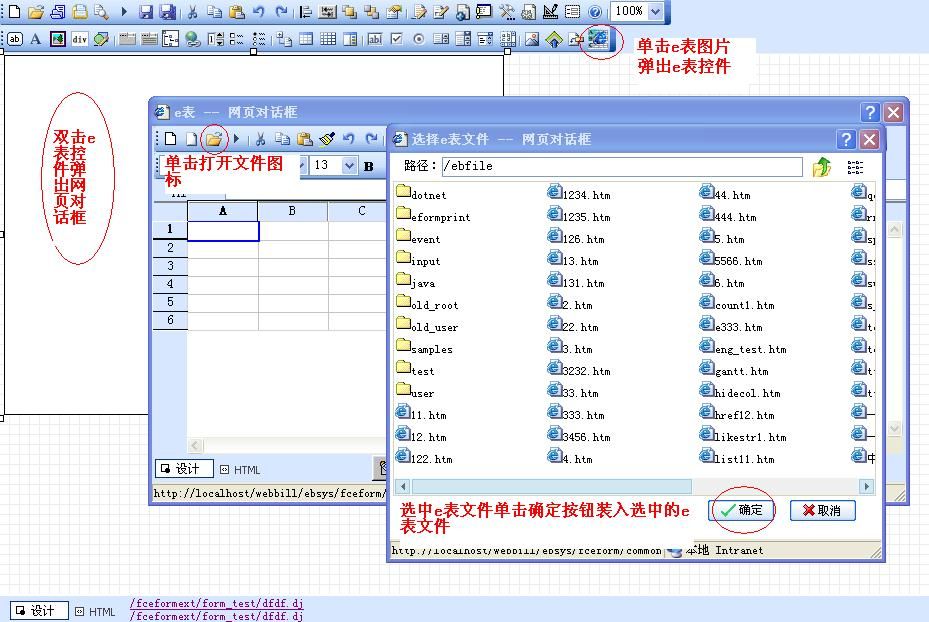 企业标准化体系管理与运营平台（MSO）