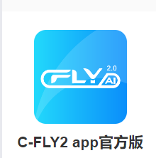 C-Fly