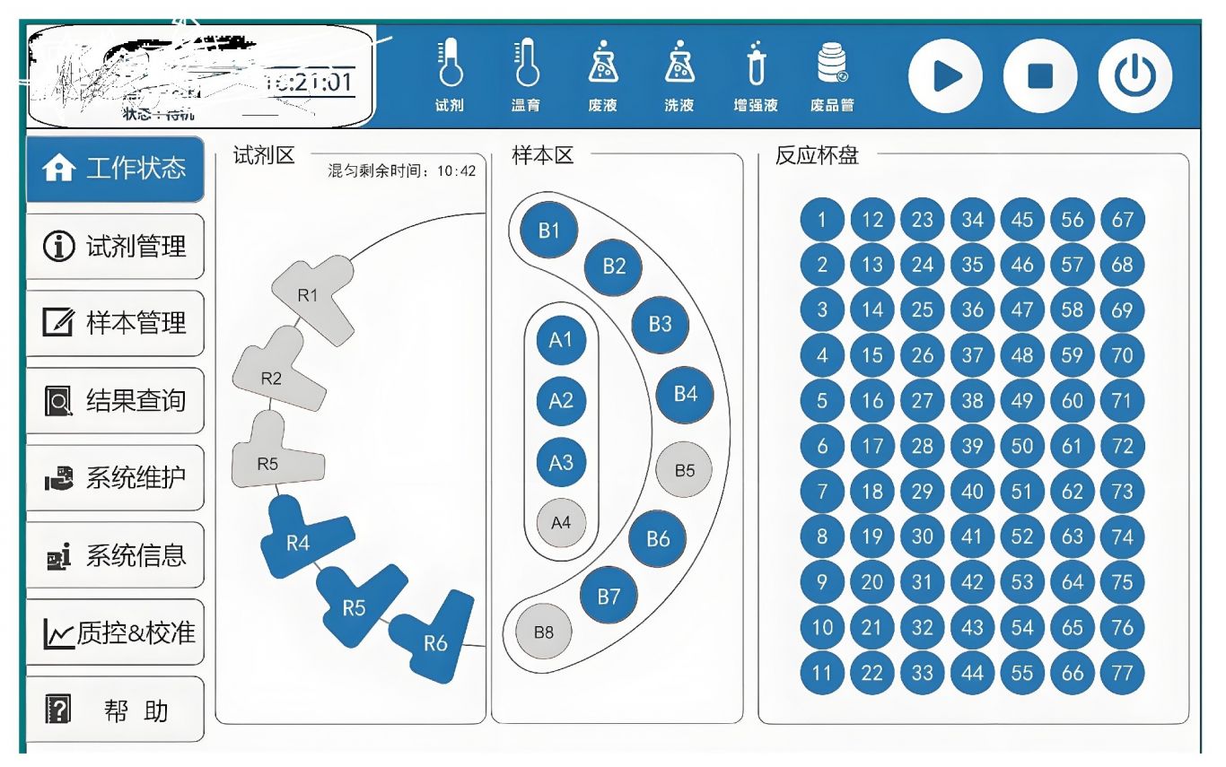 医疗仪器管理控制软件