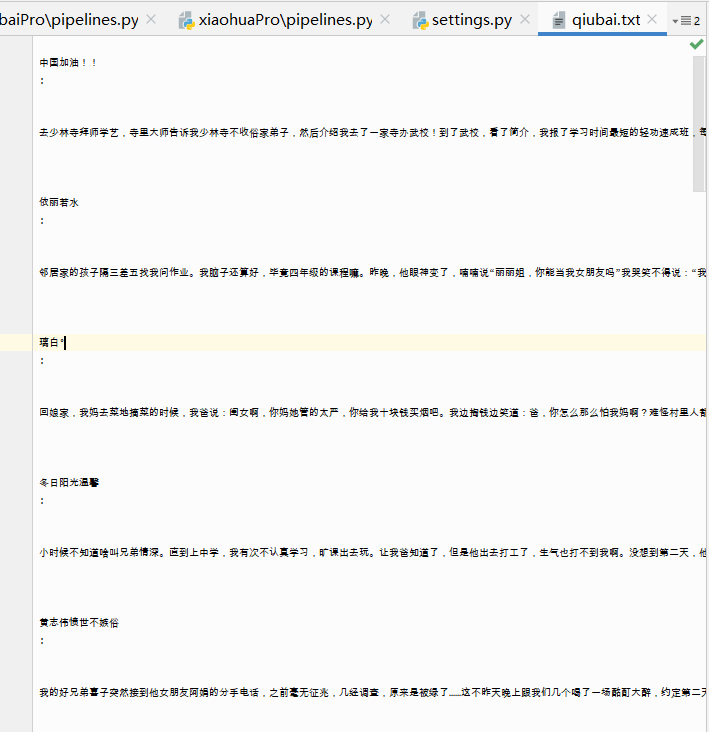 基于python的豆瓣电影信息获取系统