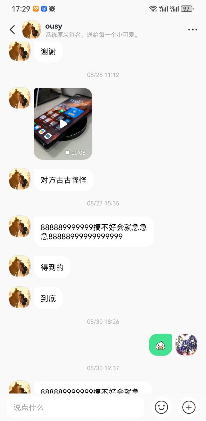 可搭吖