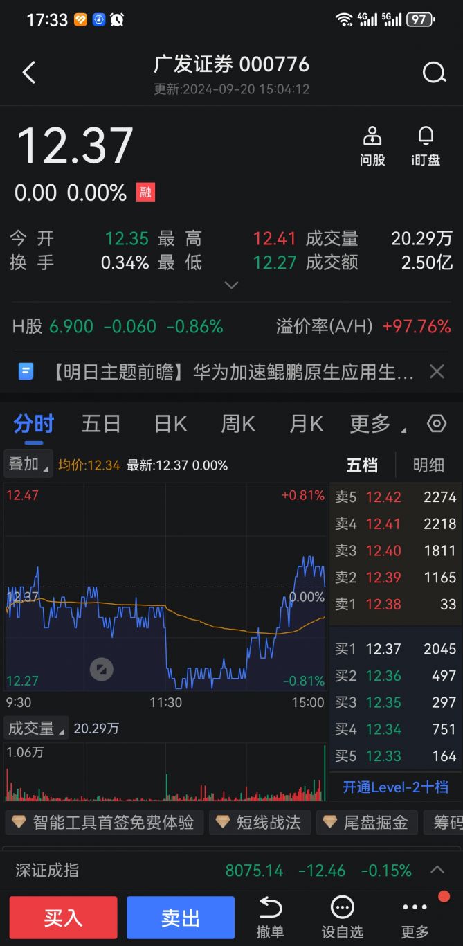 广发易淘金