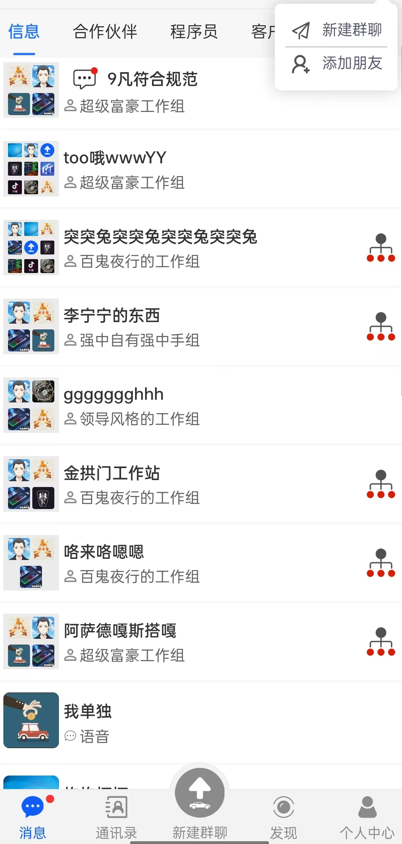 莫言chat