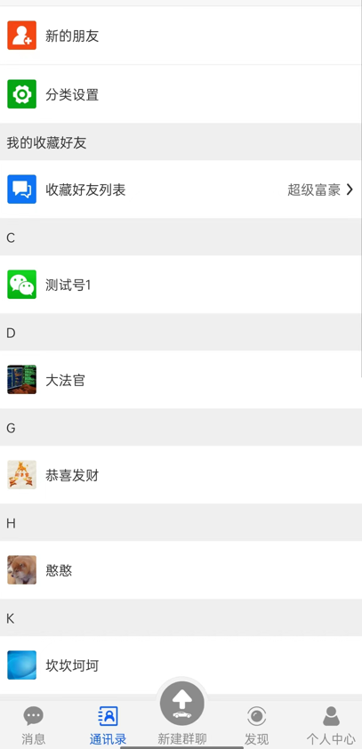 莫言chat