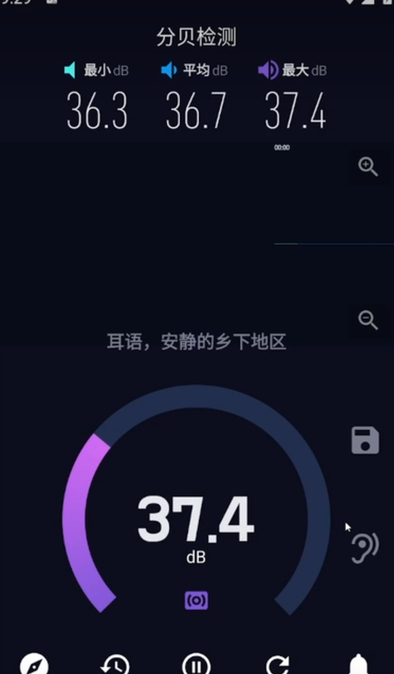 安卓分贝测试仪