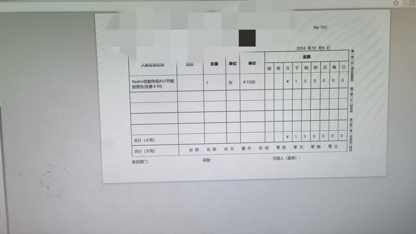 企业合同管理erp和仓储出入库管理