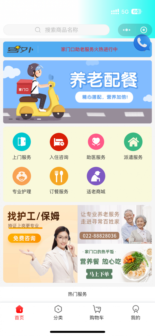 后台管理 微信小程序 uni-app