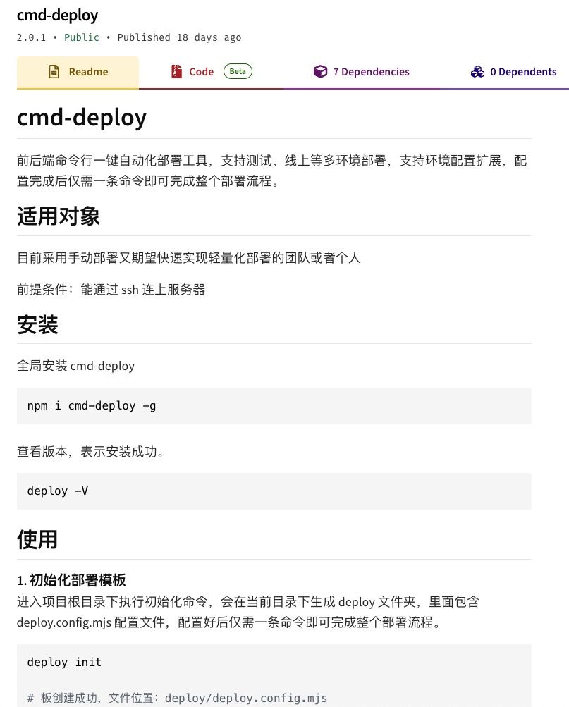 cmd-deploy