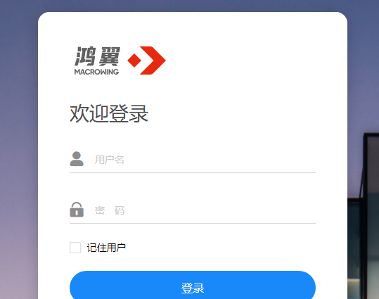 文档云办公系统