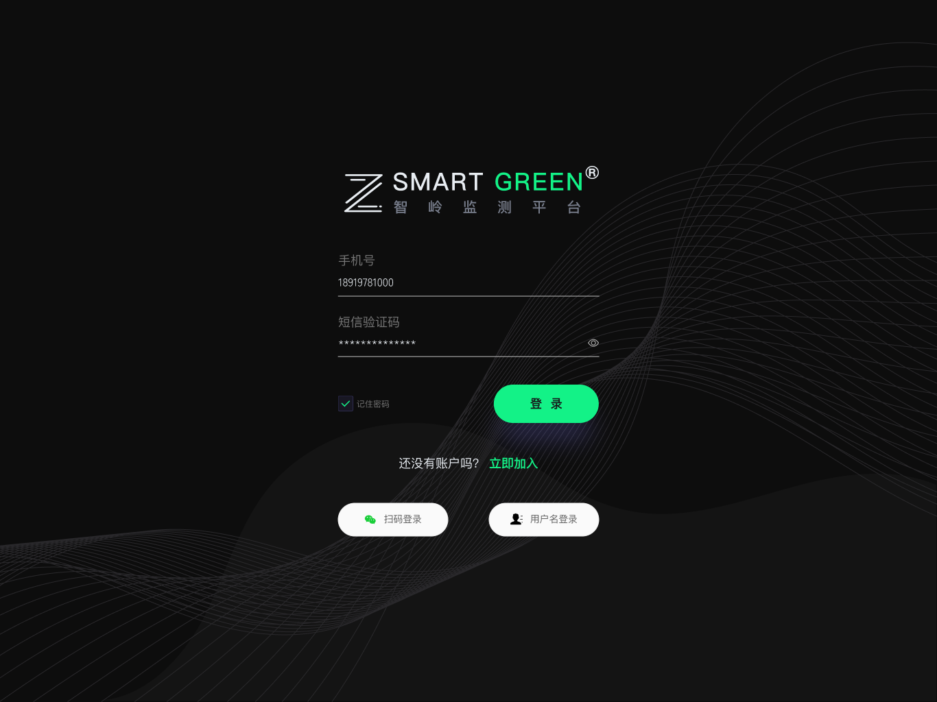 SMART GREEN 高尔夫运动分析