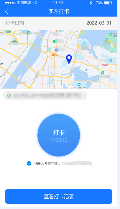 智慧城市系统