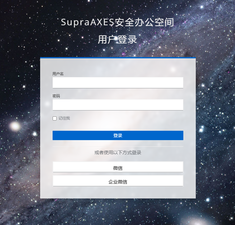 SupraAXES