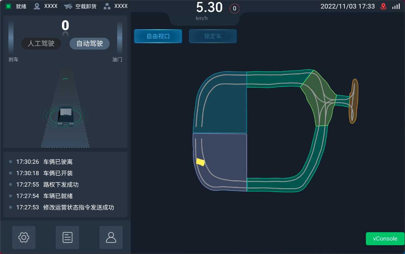 矿卡无人驾驶终端